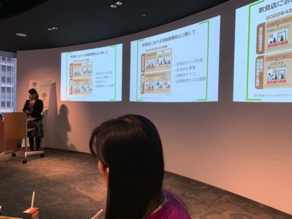 医療政策機構第73回定例朝食会